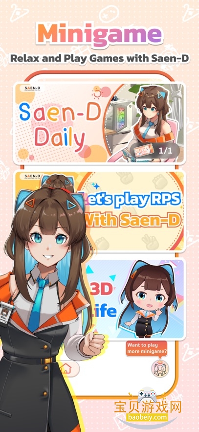 SaenD2025°v5.3.6 ׿ͼ0.