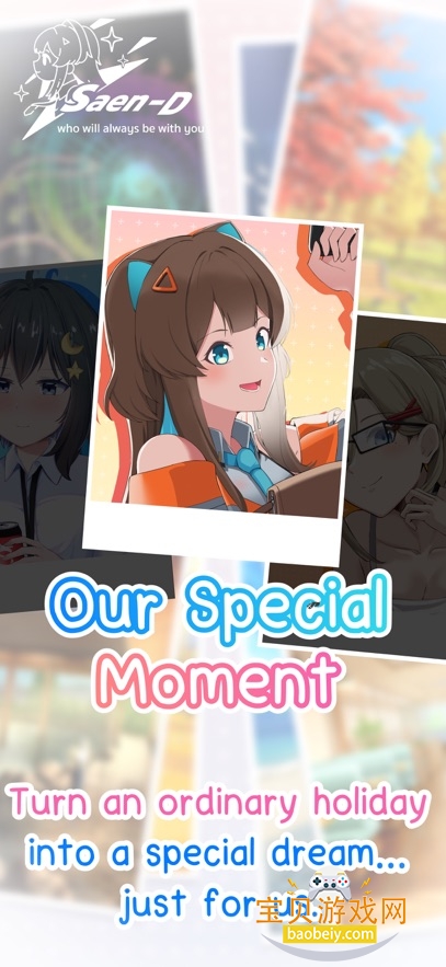 SaenD2025°v5.3.6 ׿ͼ3.