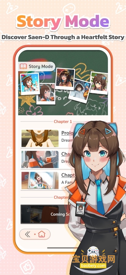 SaenD2025°v5.3.6 ׿ͼ4.