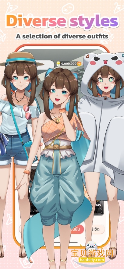 SaenD2025°v5.3.6 ׿ͼ1.