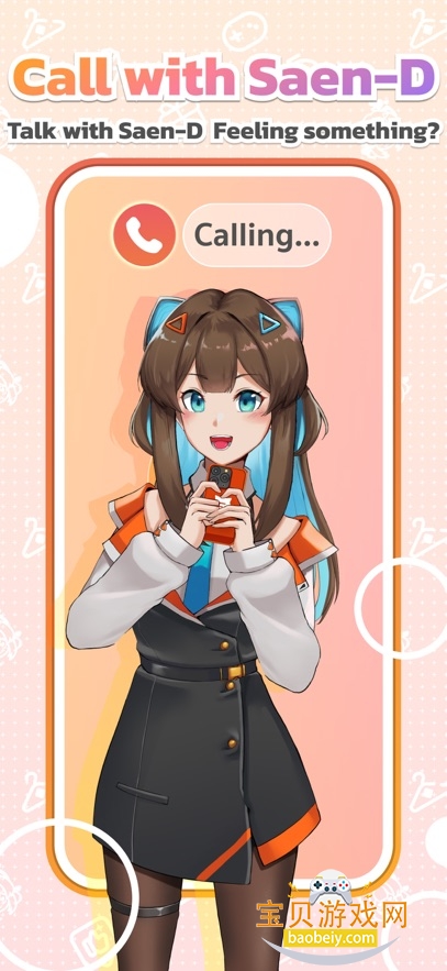 SaenD2025°v5.3.6 ׿ͼ7.