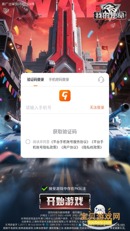 ҵʹ3K9.6.1 ׿ͼ2.