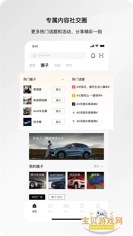 һ���µ�app��׿���°汾2026