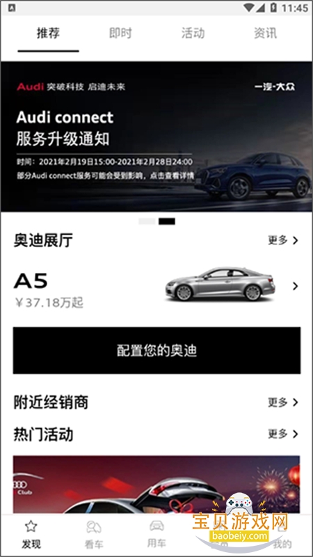 һ���µ�app��׿���°汾2026