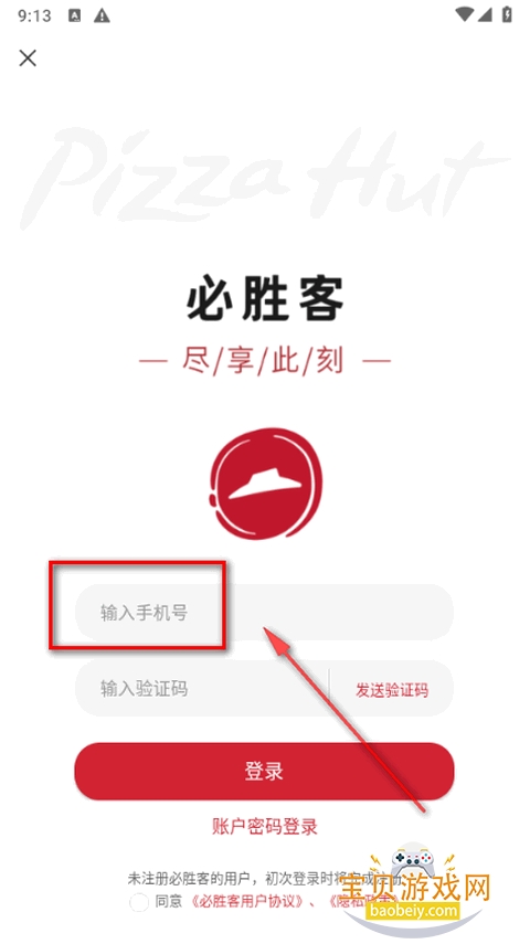 ��ʤ��app�ٷ�����