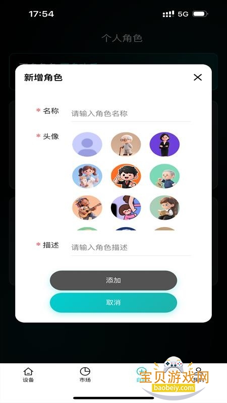 ����AI���ܻ�����app�ٷ������ֻ���