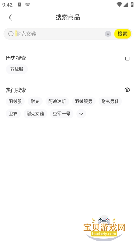 滔搏运动app安卓最新版2026 滔搏运动app安卓最新版2026