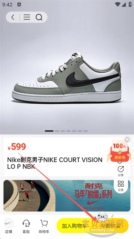 滔搏运动app安卓最新版2026 滔搏运动app安卓最新版2026