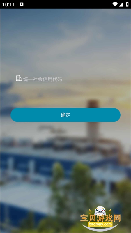 ���ֹ���app��׿�ֻ���