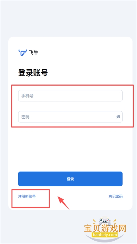 ��ţ˽����app��׿�ֻ���