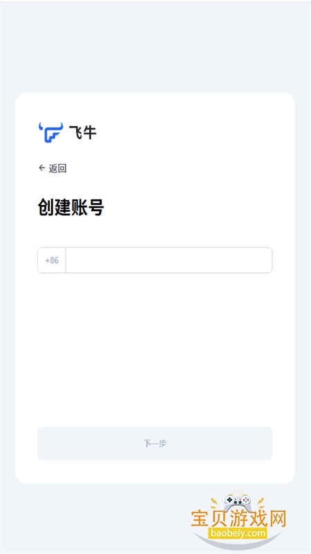 ��ţ˽����app��׿�ֻ���