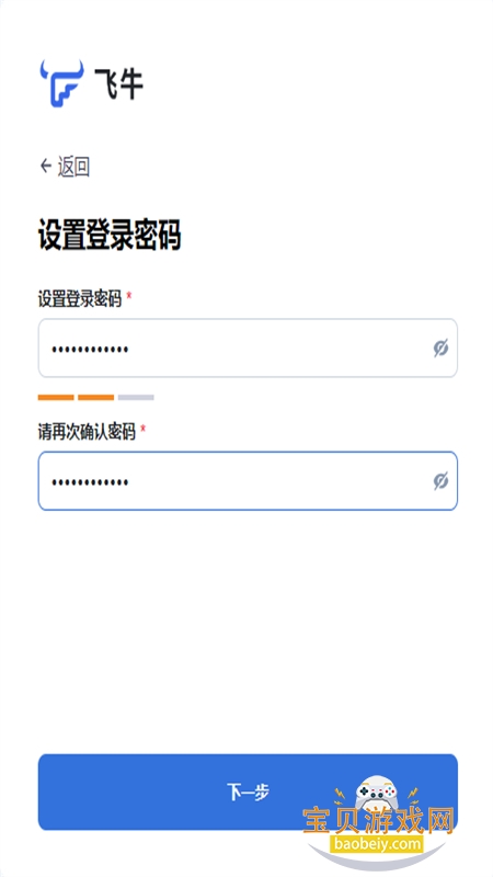 ��ţ˽����app��׿�ֻ���