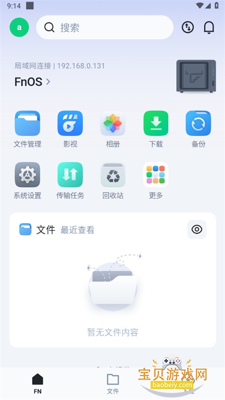 ��ţ˽����app��׿�ֻ���