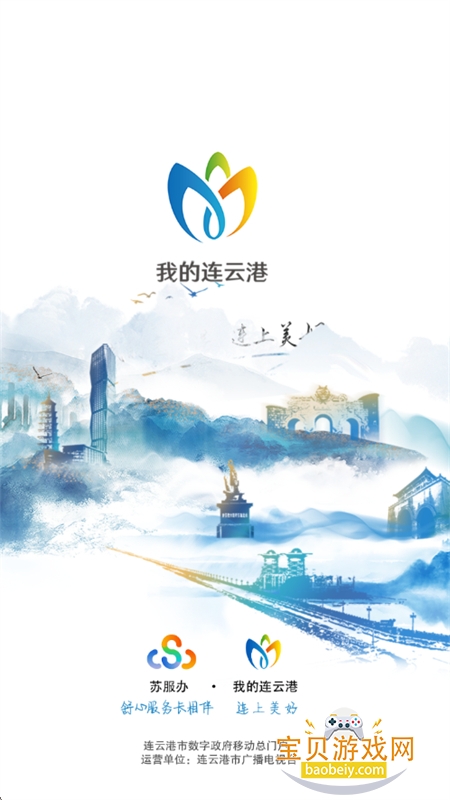 �ҵ����Ƹ�app����������°汾2026