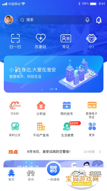 i����app�ٷ������ֻ���