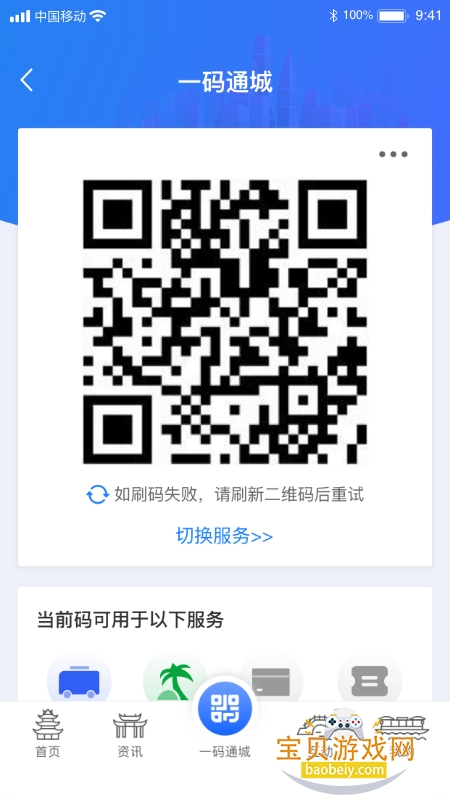 i����app�ٷ������ֻ���