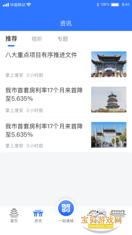 i����app�ٷ������ֻ���