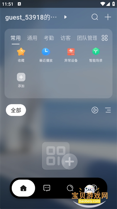 ������app�ٷ�����������°汾