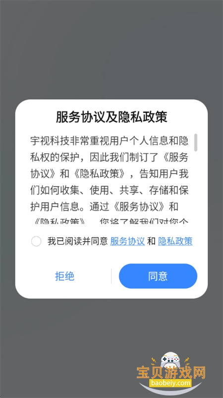 ������app�ٷ�����������°汾