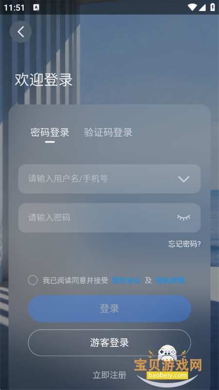 ������app�ٷ�����������°汾