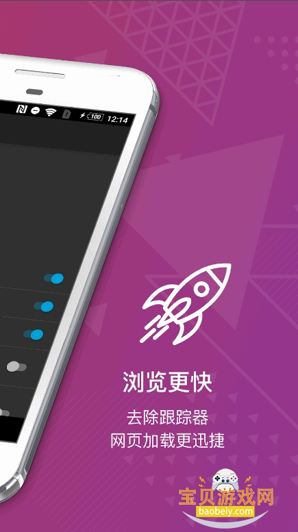 Firefox Focus��˽�����app