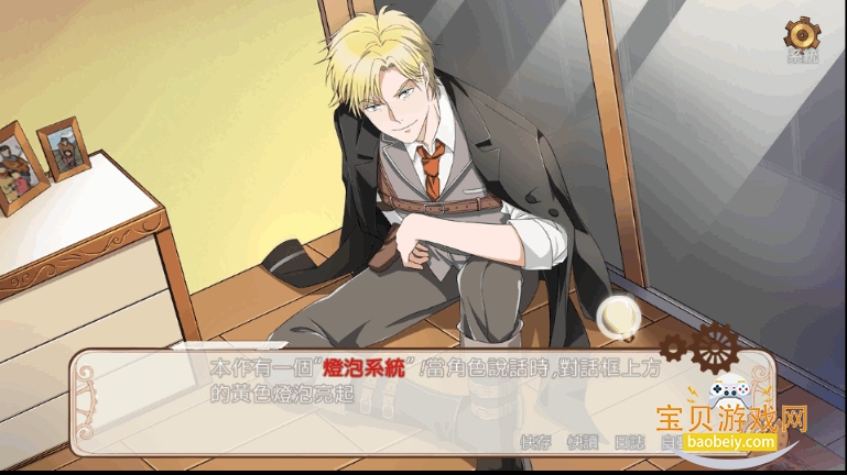 小林正雪复仇之密室重制版 小林正雪复仇之密室重制版