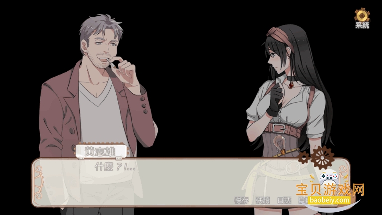 小林正雪复仇之密室重制版 小林正雪复仇之密室重制版