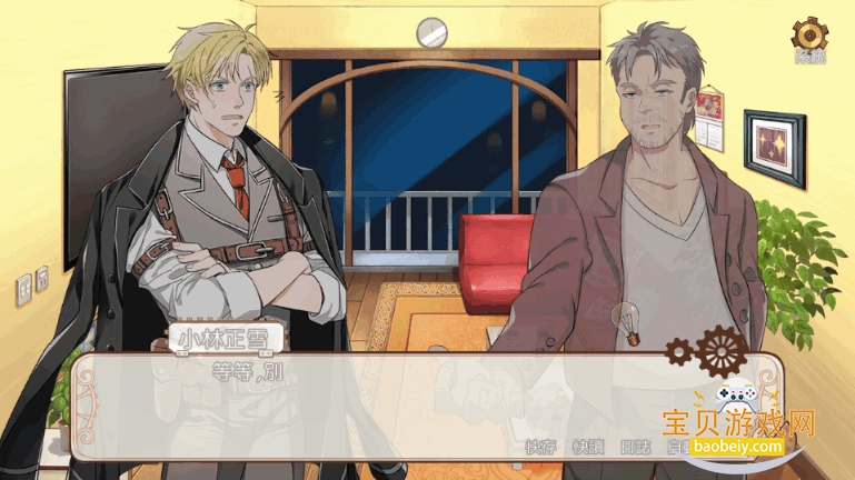 小林正雪复仇之密室重制版 小林正雪复仇之密室重制版