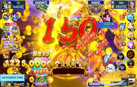 途游休闲捕鱼小米版本游戏下载最新版本 途游休闲捕鱼小米版本游戏下载最新版本