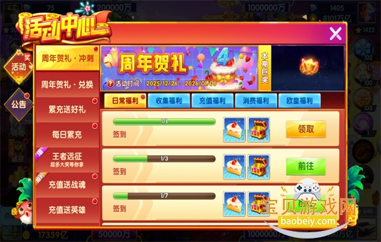 途游休闲捕鱼小米版本游戏下载最新版本 途游休闲捕鱼小米版本游戏下载最新版本