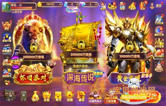 途游休闲捕鱼小米版本游戏下载最新版本 途游休闲捕鱼小米版本游戏下载最新版本