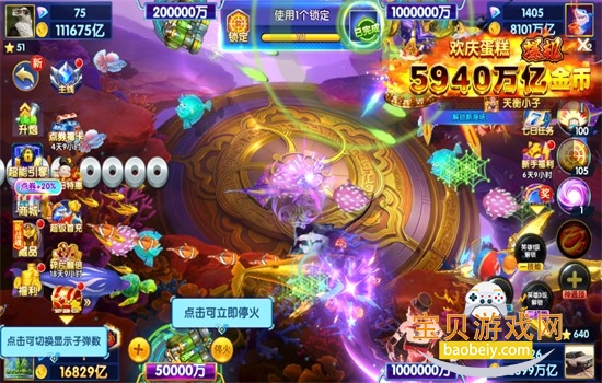 途游休闲捕鱼小米版本游戏下载最新版本 途游休闲捕鱼小米版本游戏下载最新版本