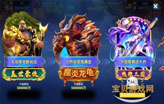 途游休闲捕鱼小米版本游戏下载最新版本 途游休闲捕鱼小米版本游戏下载最新版本