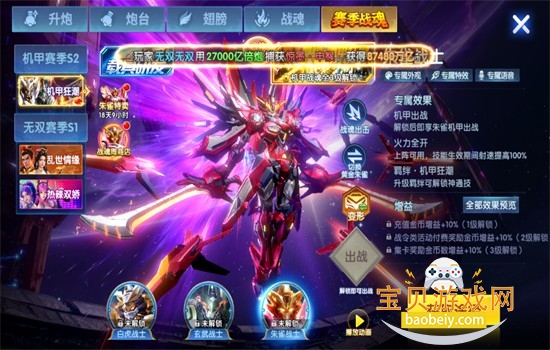 途游休闲捕鱼小米版本游戏下载最新版本 途游休闲捕鱼小米版本游戏下载最新版本