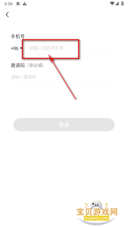 蜜桃视频手机app正版客户端 蜜桃视频手机app正版客户端