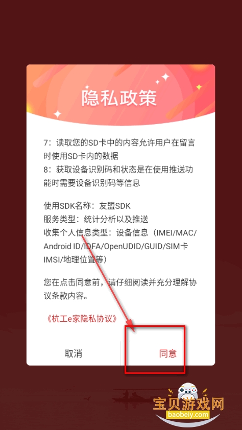 ����e��app�ֻ���