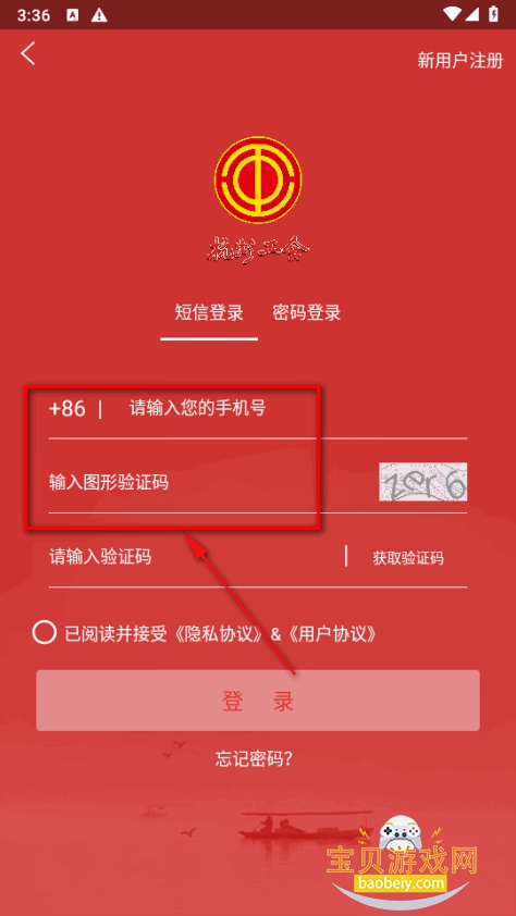 ����e��app�ֻ���