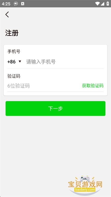 微喇实时对讲app官方手机版 微喇实时对讲app官方手机版