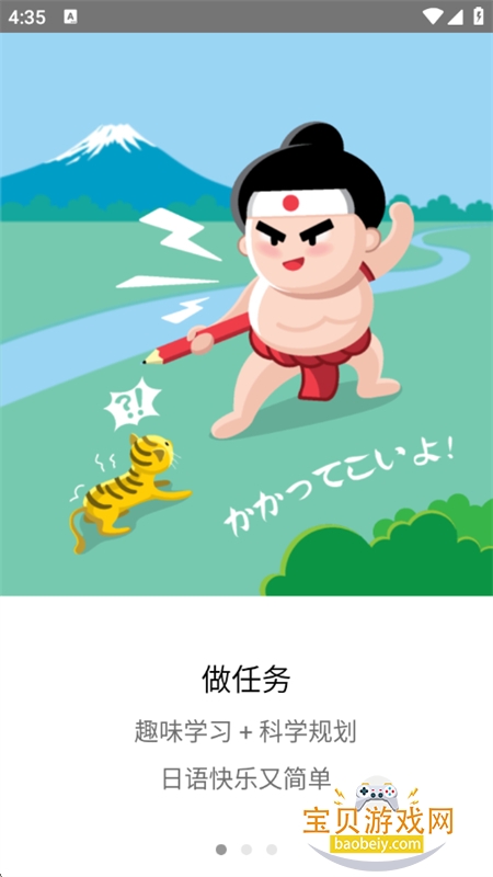 ��������app��׿�ֻ���