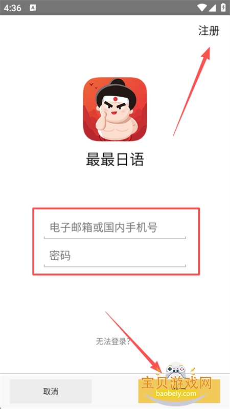 ��������app��׿�ֻ���