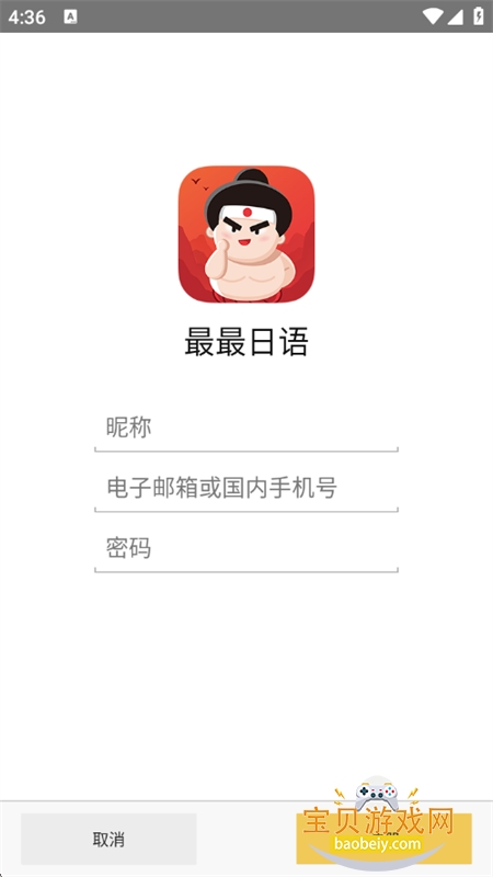 ��������app��׿�ֻ���