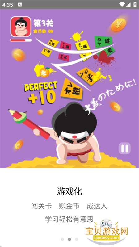 ��������app��׿�ֻ���