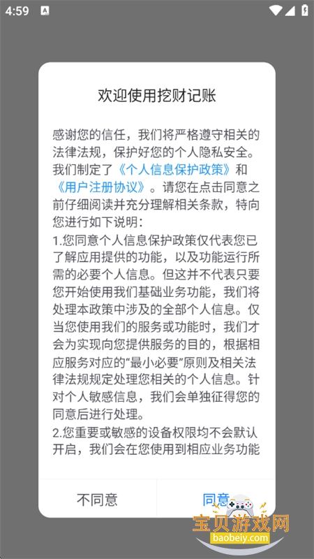 �ڲƼ���app��׿��������ֻ���