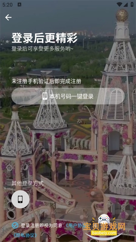 今日闵行app下载安卓手机版 今日闵行app下载安卓手机版