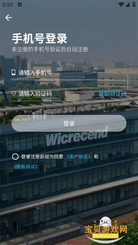 今日闵行app下载安卓手机版 今日闵行app下载安卓手机版