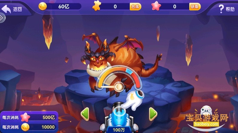 捕鱼大作战oppo渠道服 捕鱼大作战oppo渠道服