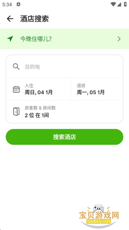 �湻���� - ��Ʊ�����Ƶ�Ԥ��app�����ֻ���