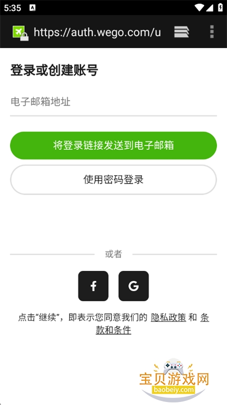 �湻���� - ��Ʊ�����Ƶ�Ԥ��app�����ֻ���