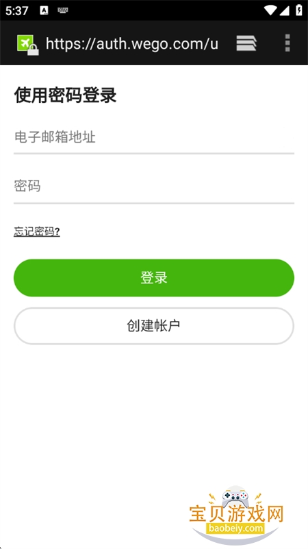 �湻���� - ��Ʊ�����Ƶ�Ԥ��app�����ֻ���