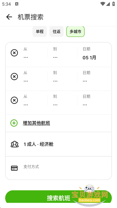 �湻���� - ��Ʊ�����Ƶ�Ԥ��app�����ֻ���